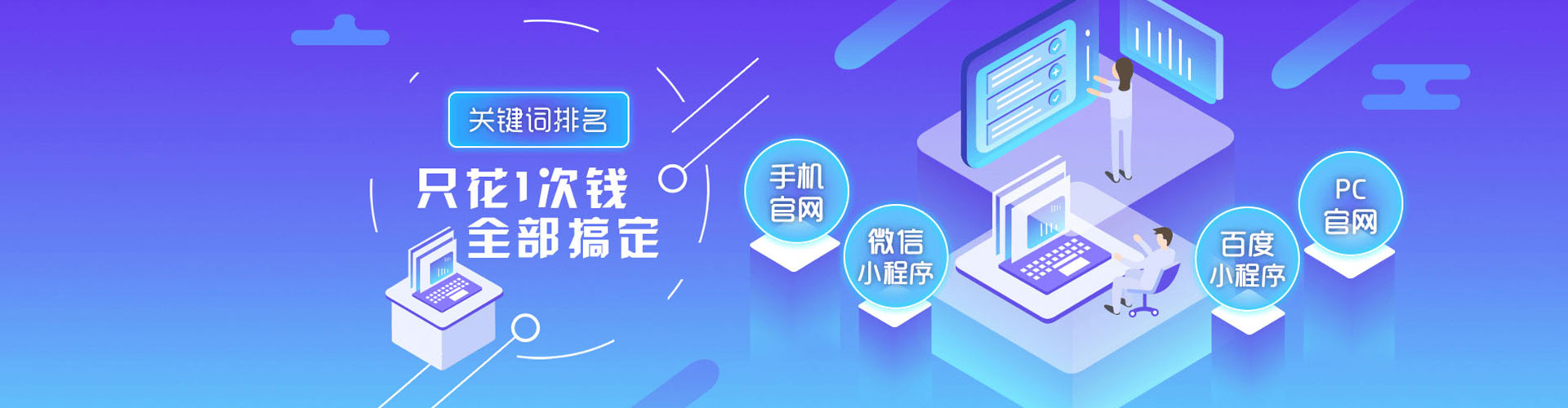 北湖百度网络推广
