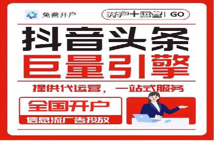 百度搜索推广的移动端优化策略及效果