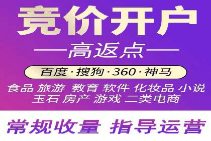 百度SEM竞价推广实战，案例分享实战经验
