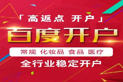 SEM实战：案例分析关键词布局