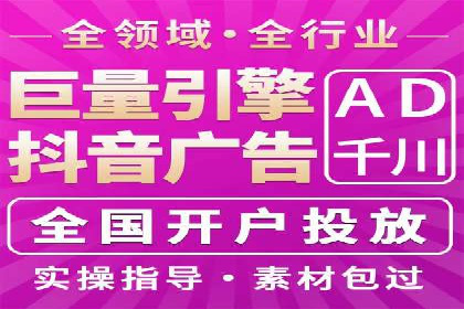 知名信息流广告代运营公司案例分析